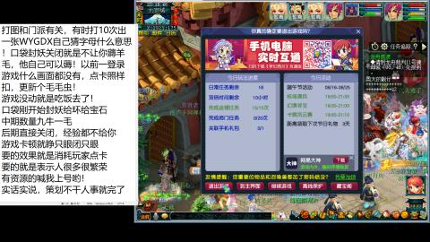 猛代练在线！@