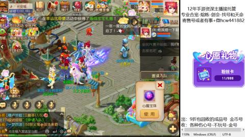 接熔练-估价找号-金银-托管剑会练宠月饼