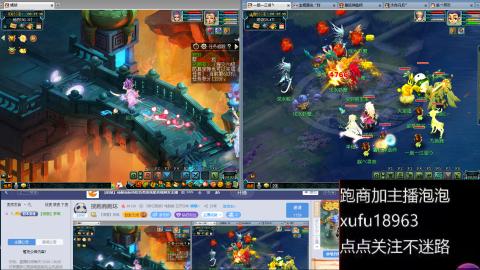 接跑商跑环