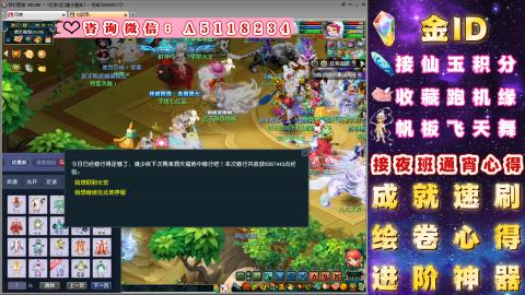 积分●成就●心得●神器