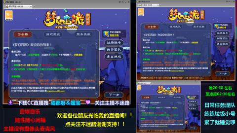 自娱自乐闲播★难民混队★