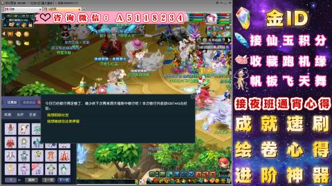 积分●成就●心得●神器