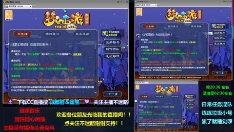 自娱自乐闲播★难民混队★