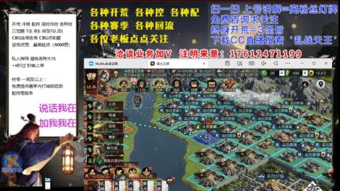 [3]配将开荒修车找号冲榜