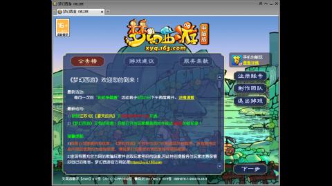 头可断血可流老子是你可遇不可求