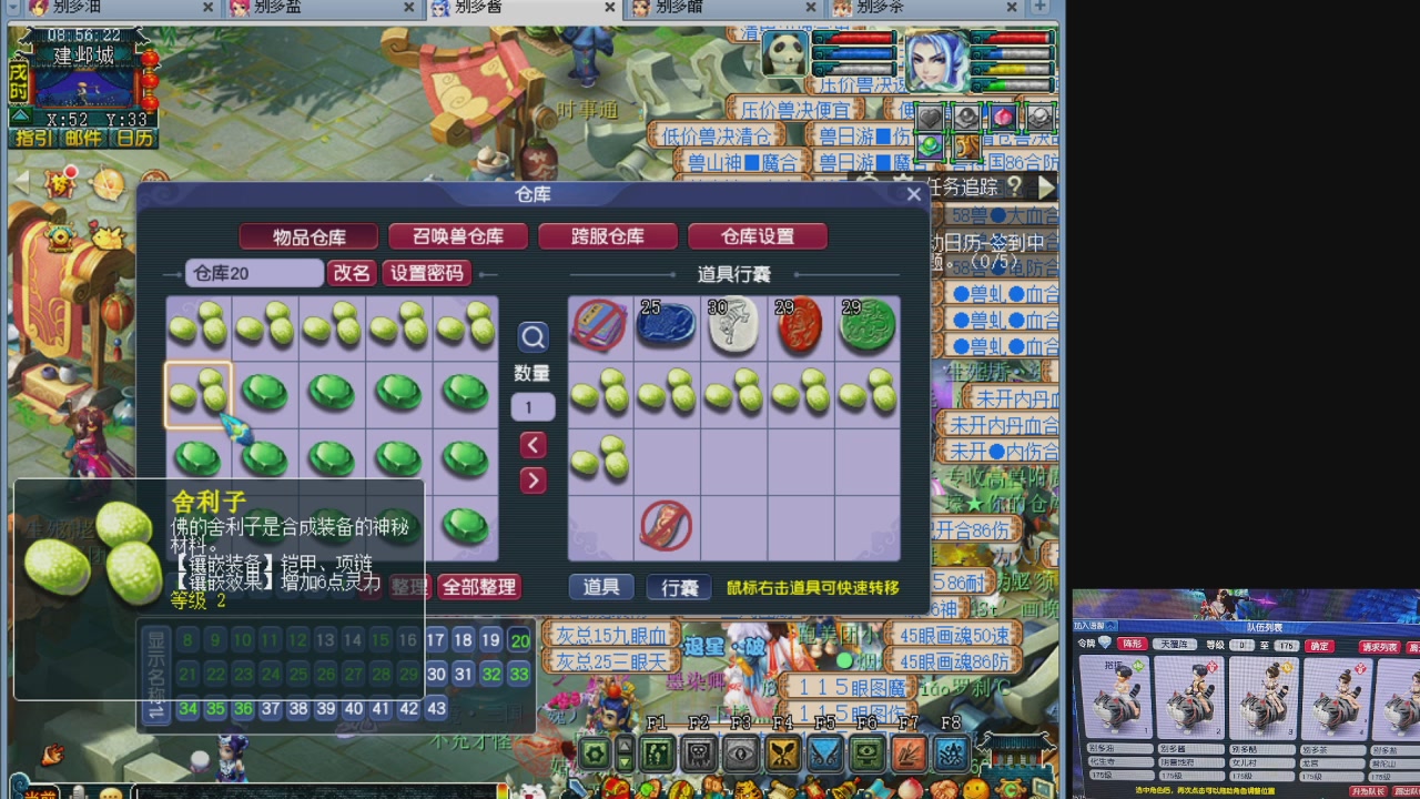 10个一组175