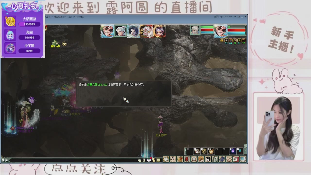 欢迎来到我的直播间