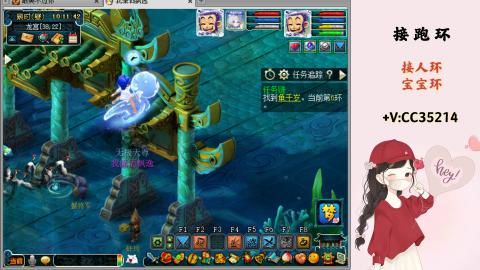 接跑环 人环 宝宝环 跑玉
