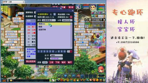 接跑玉 跑环  人环宝宝环