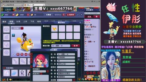 全服帮换帆板飞天舞飘带合鸣施法特效等积分