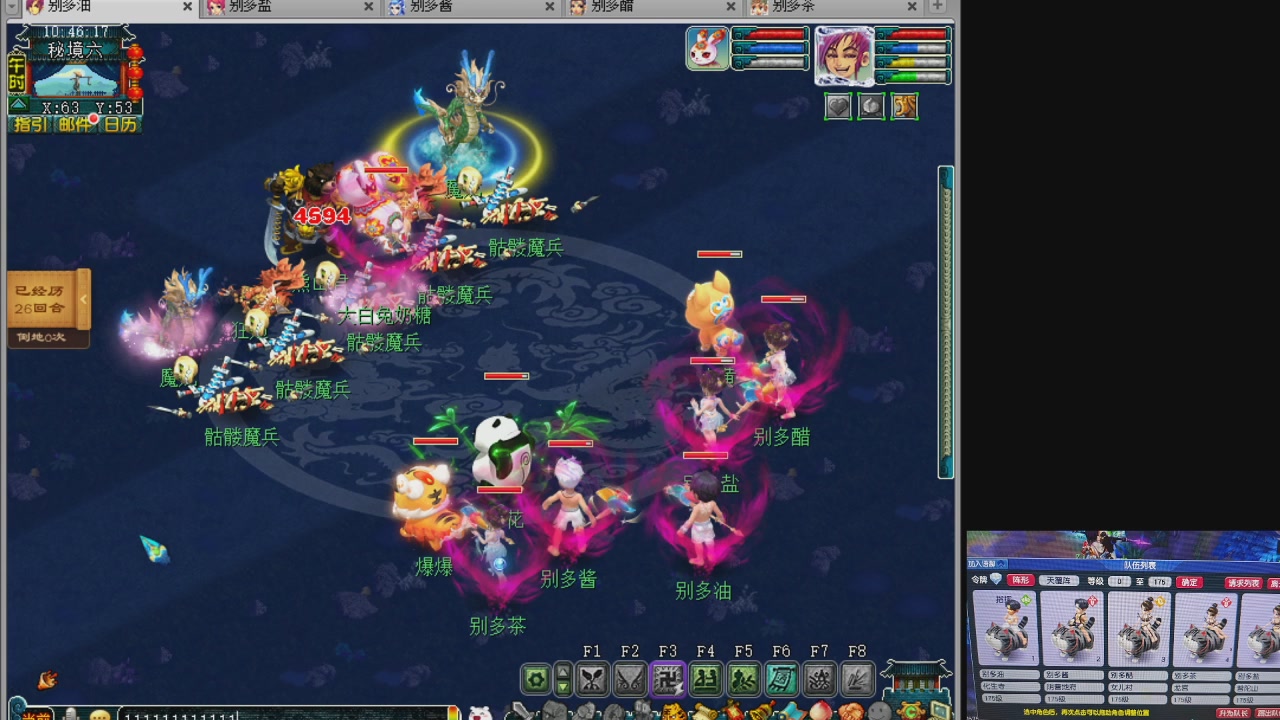10个一组175