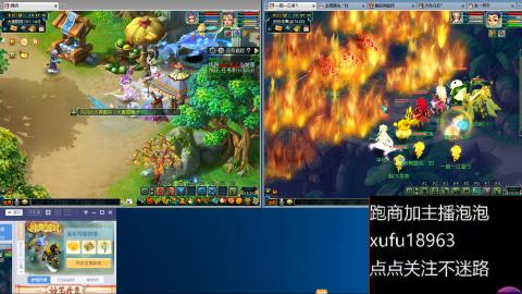 接跑商跑环