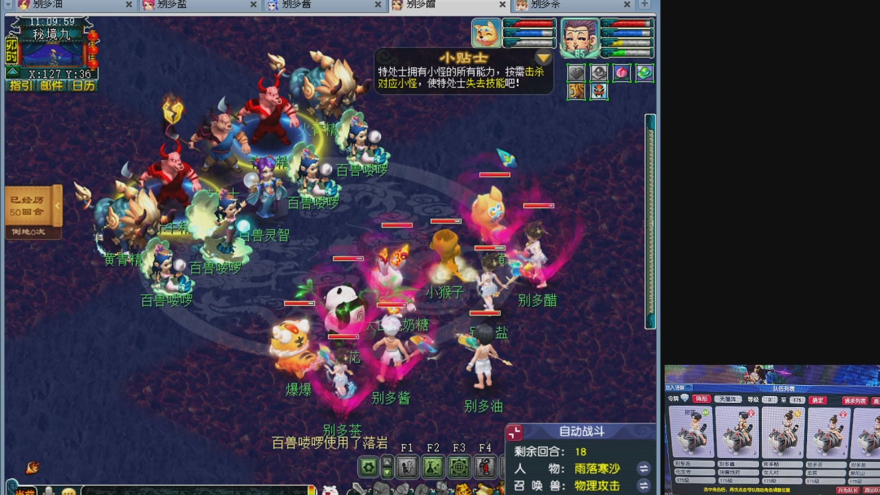 10个一组175