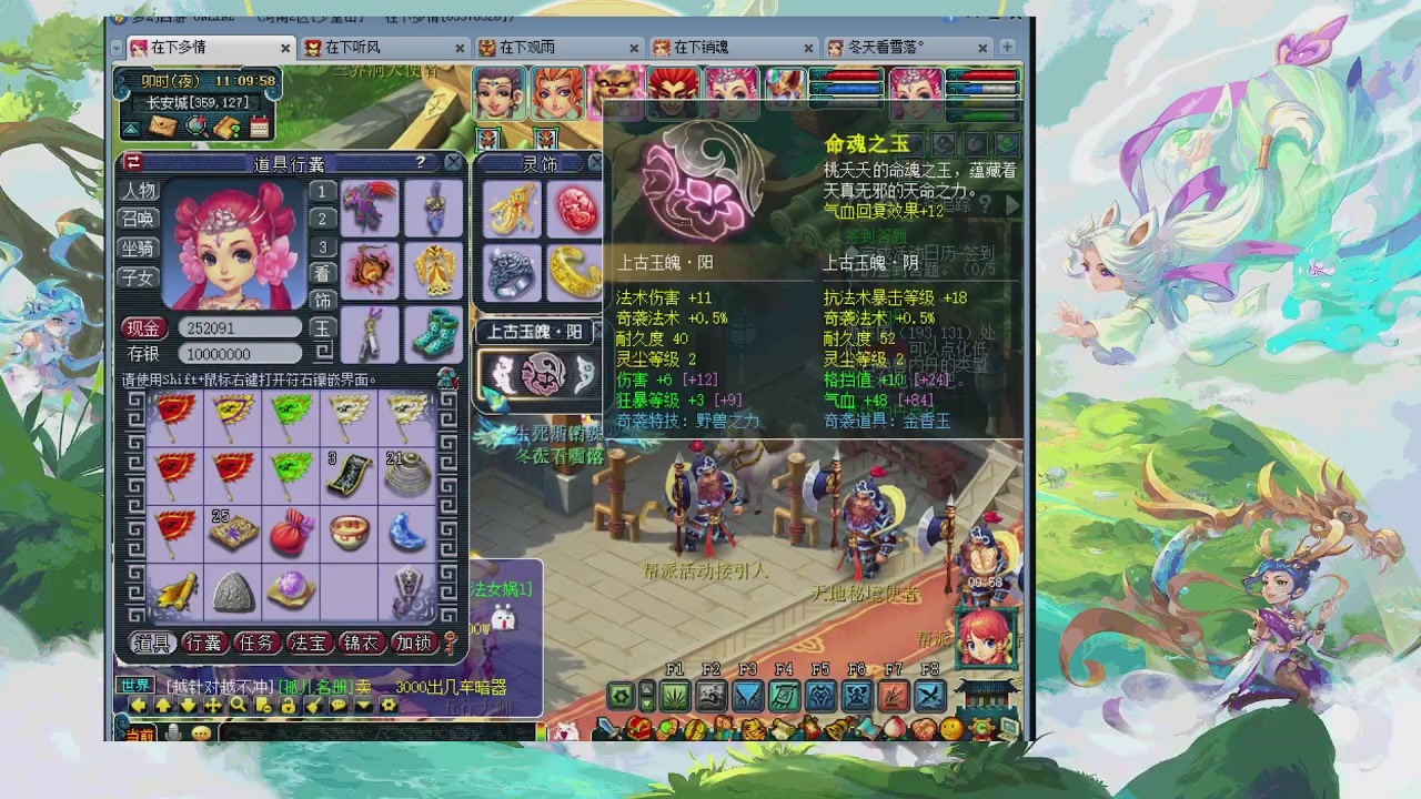 刷的慢也能挣不少