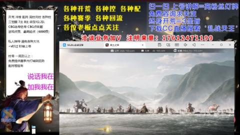 [3]配将开荒修车找号冲榜