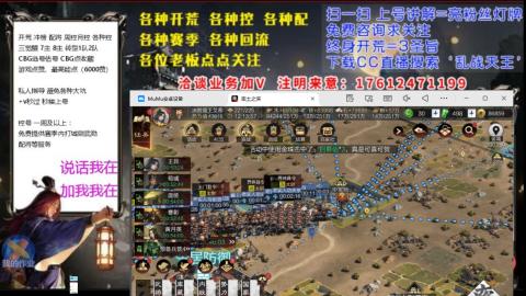 [3]配将开荒修车找号冲榜