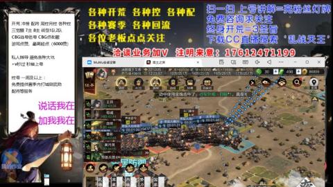 [3]配将开荒修车找号冲榜