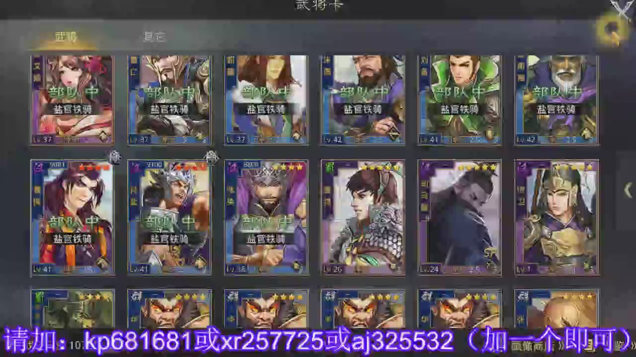 估价找号