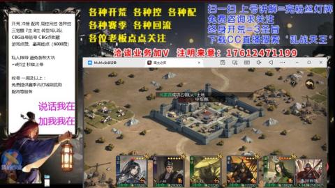 [3]配将开荒修车找号冲榜