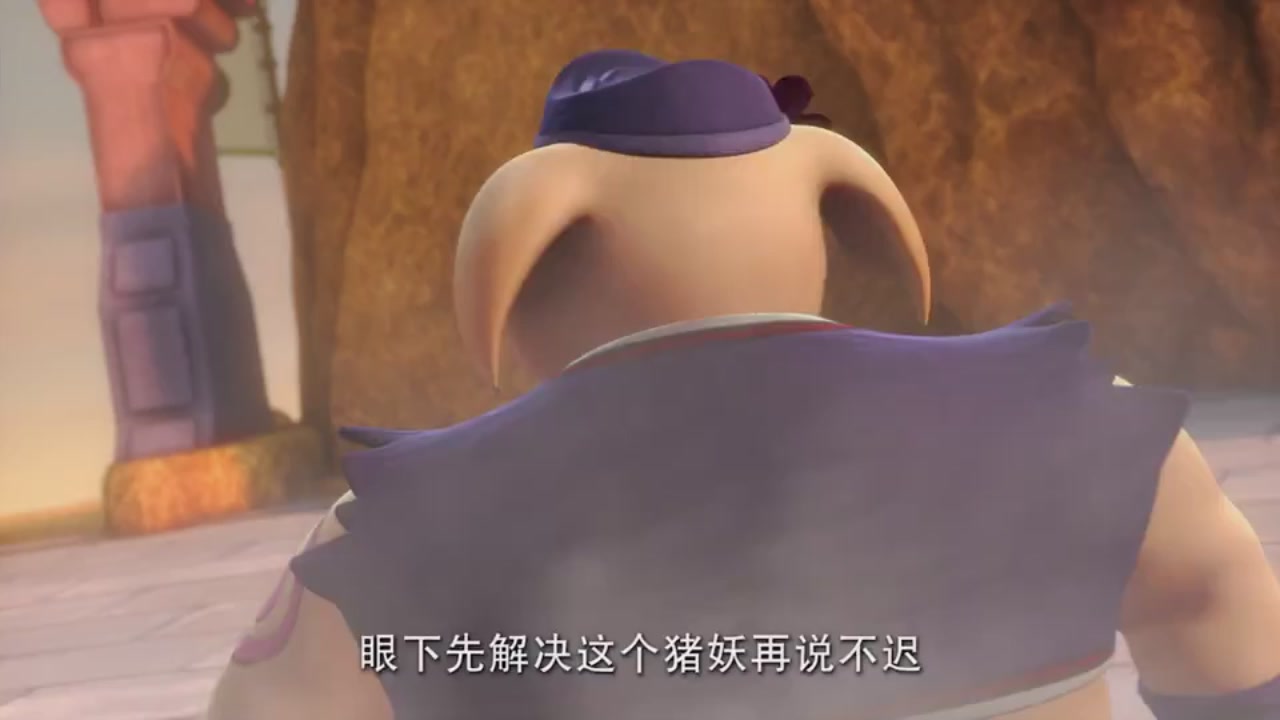 梦幻西游动画片第二季第2集