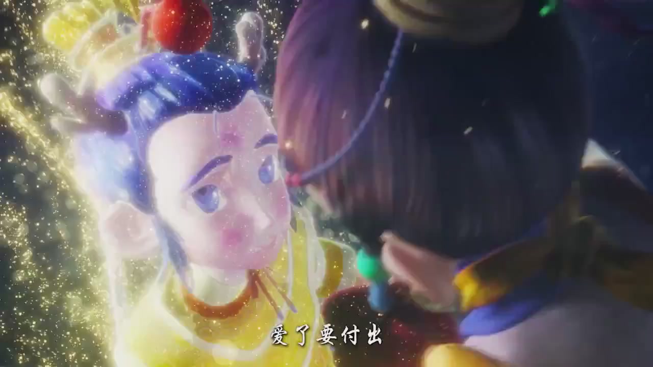 梦幻西游动画片第二季第13集