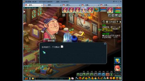 刀剑似梦之5秒队