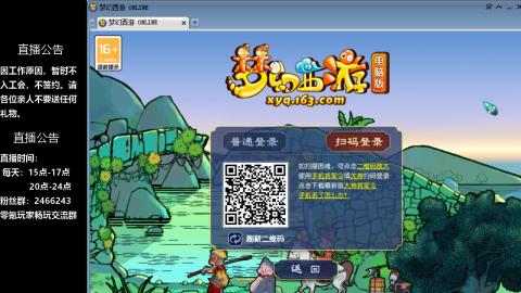 0氪艰难养号飞升从师门开始