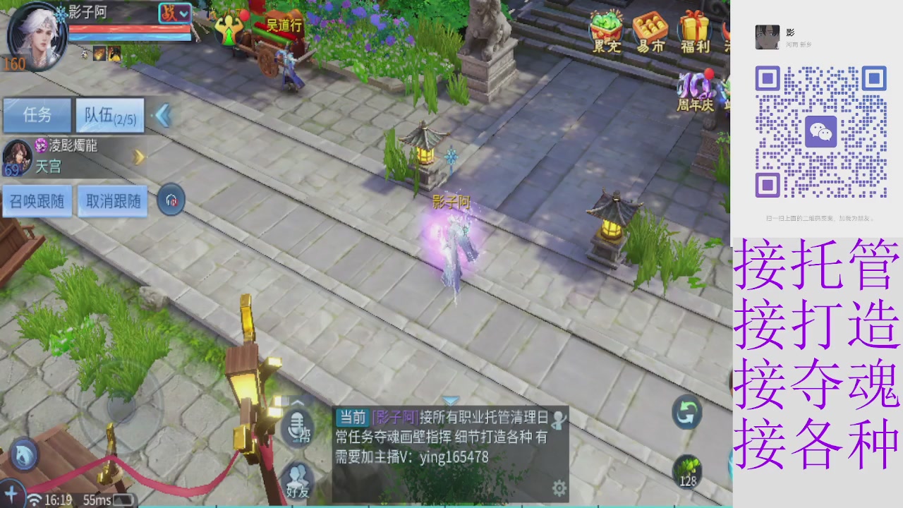 接托管打架夺魂细节调整各种