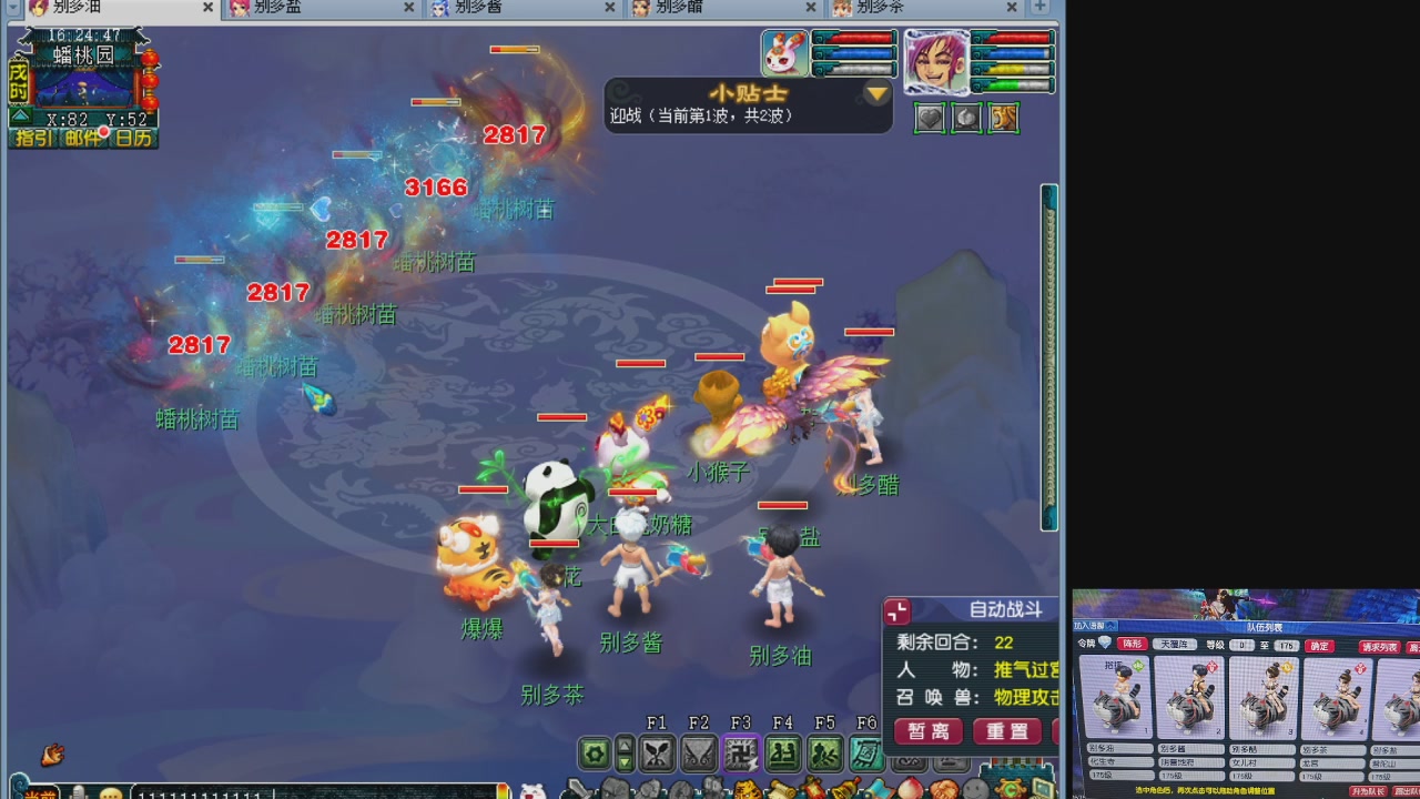 10个一组175