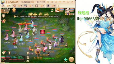 520<缘起>