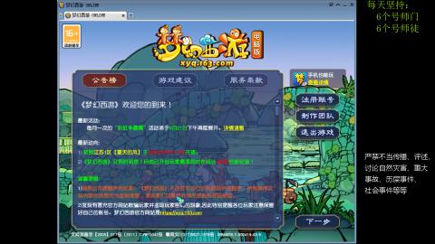 低端养号，枯燥养老，欢迎聊天