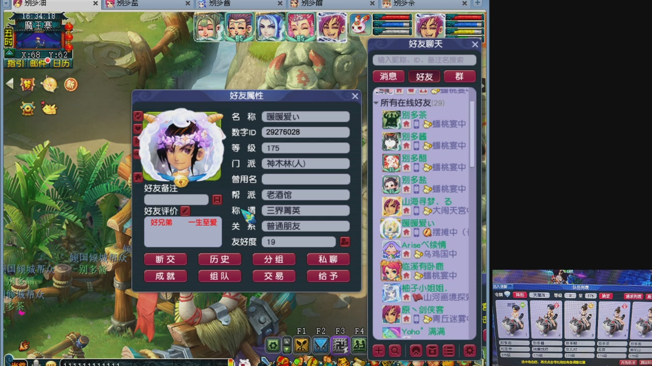 10个一组175