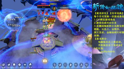 能绑定下星光吗？636幸运日常、守财