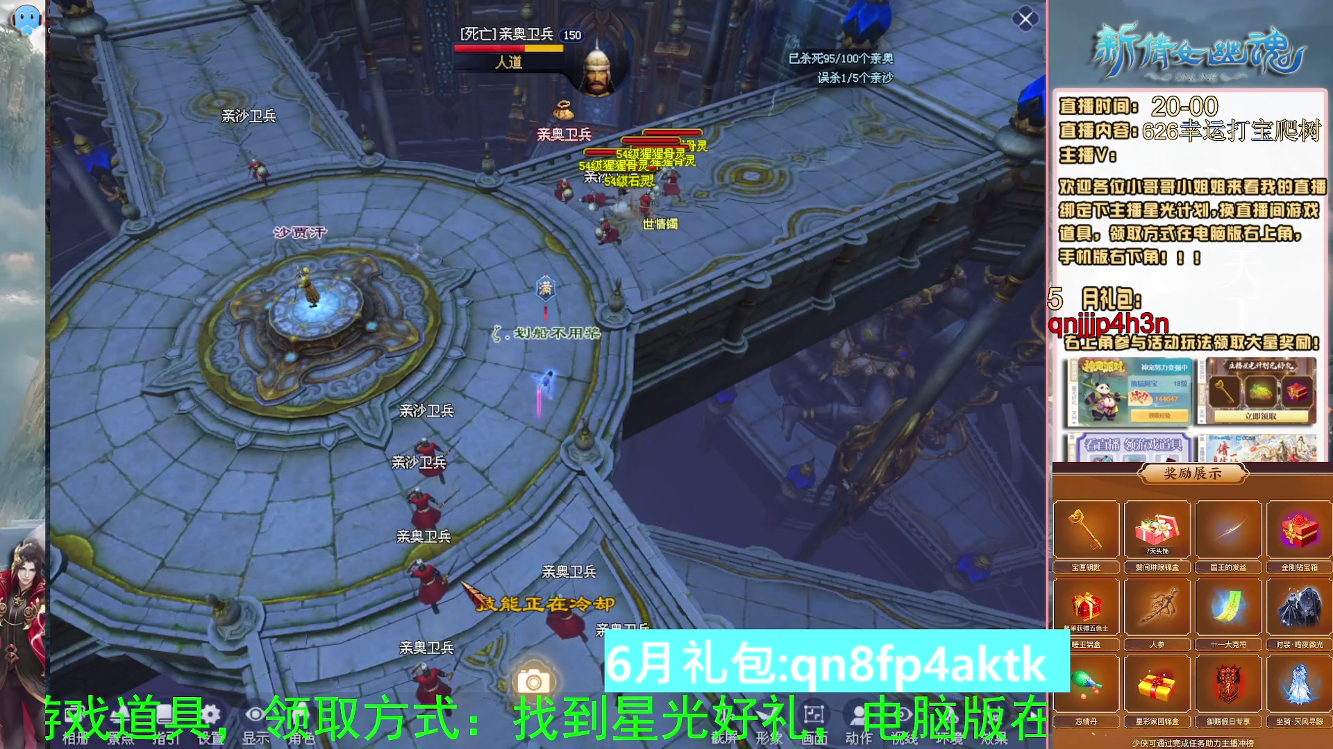 绑定星光可以吗？爆鬼爆粉爆橄榄~