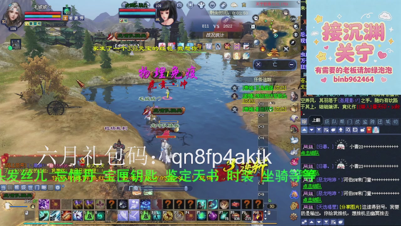 接沉渊，关宁