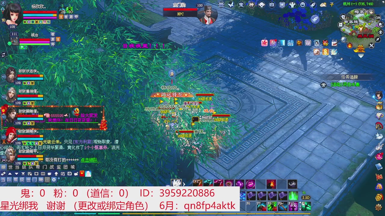 星光绑我 快来快来！