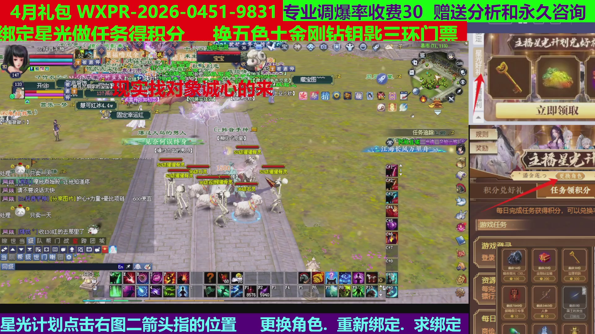 每天16小时地狱海画扇500幸运