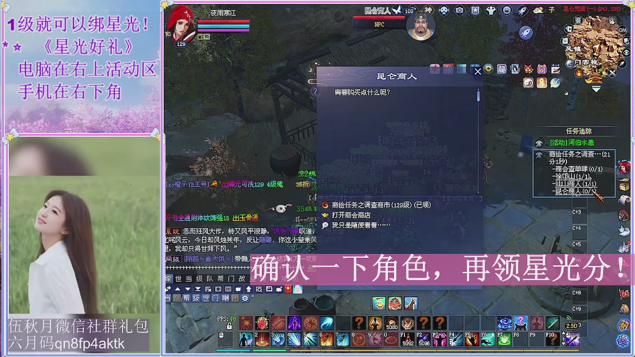 陌上花开君归否