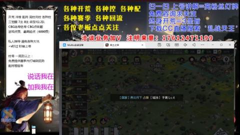 [3]配将开荒修车找号冲榜