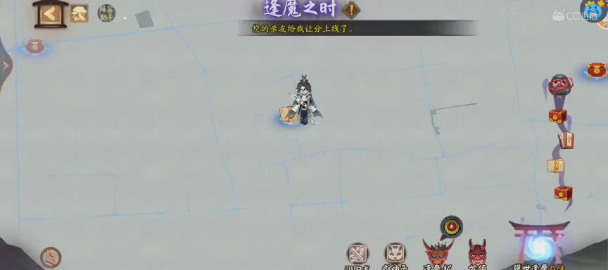 晴明扇投放点