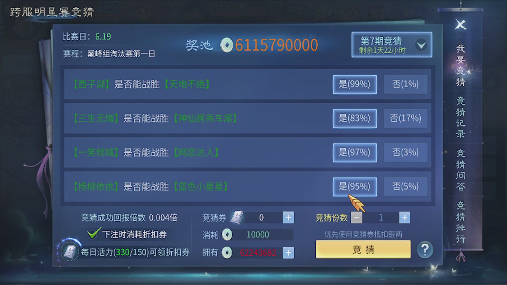 看号改号估价