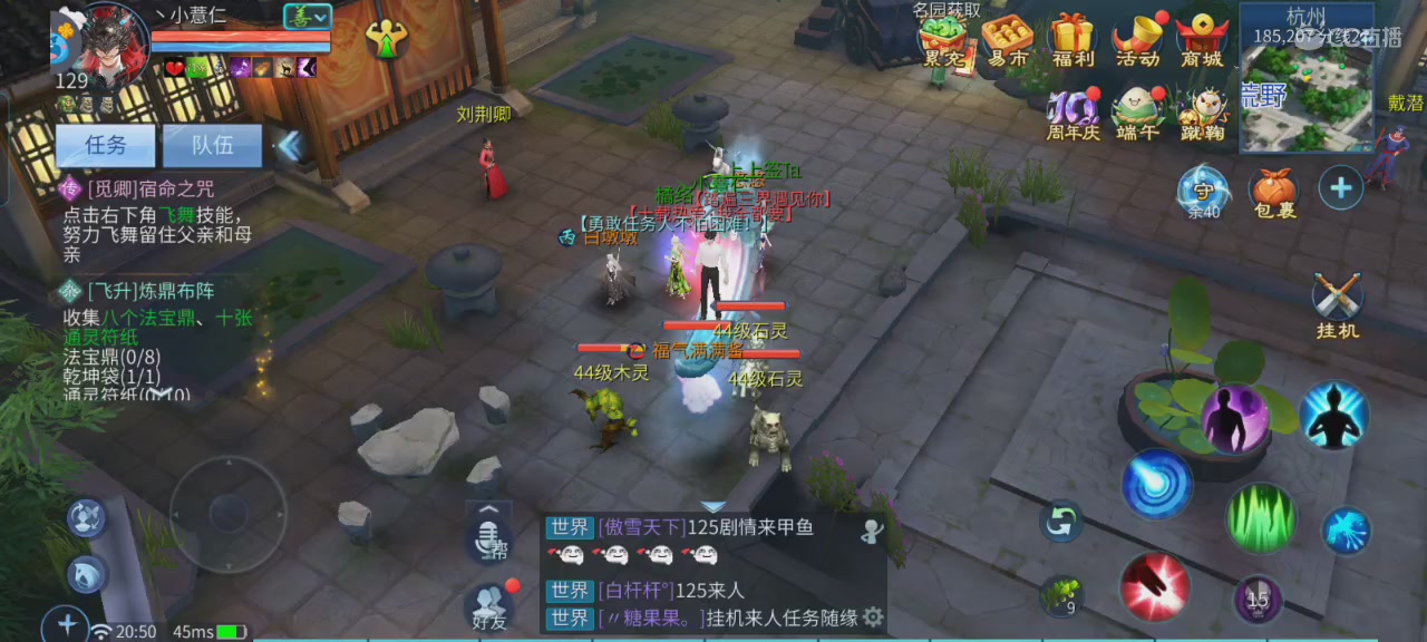 倩女娱乐，接日常代打