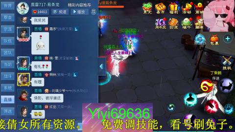 背饰打造，账号托管