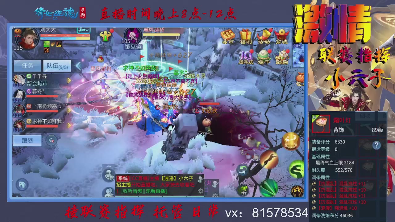 接托管升级