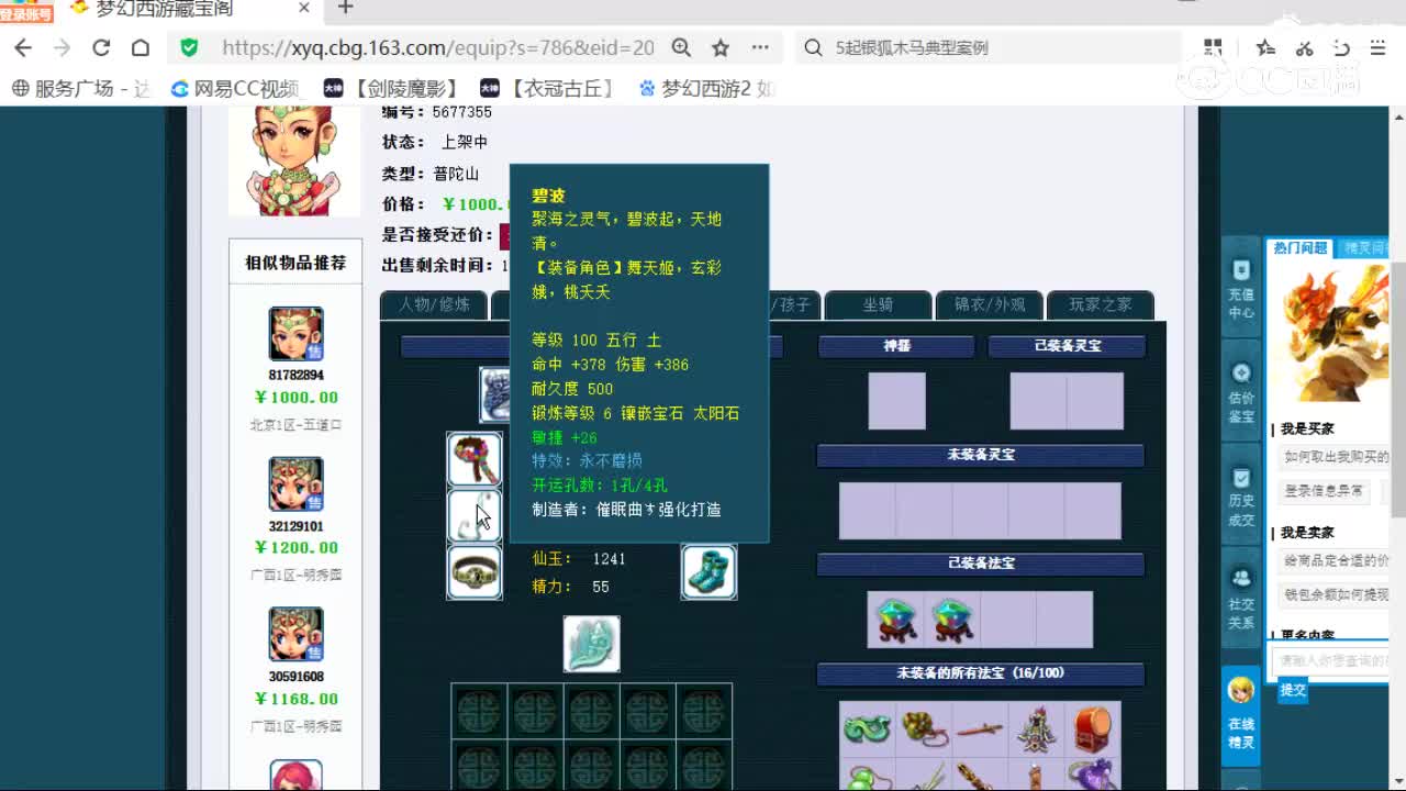 cc_capture_20260617210253