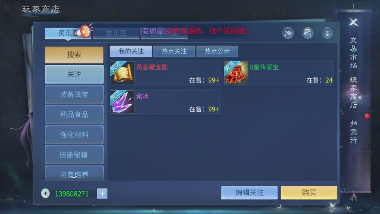世界上居然有你这样的人