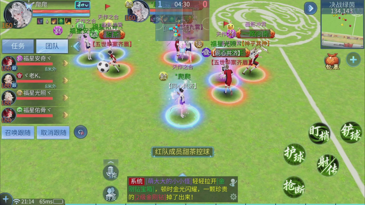 看号改号估价