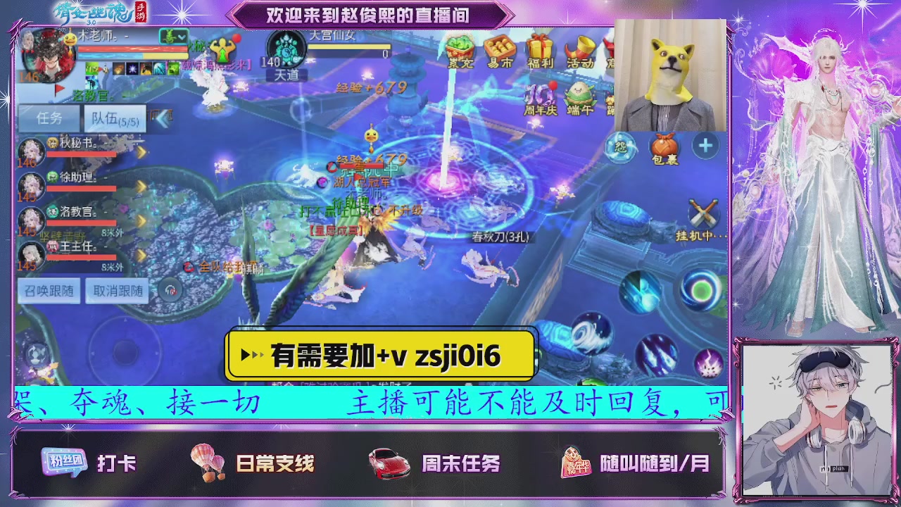 接托管、接各种~