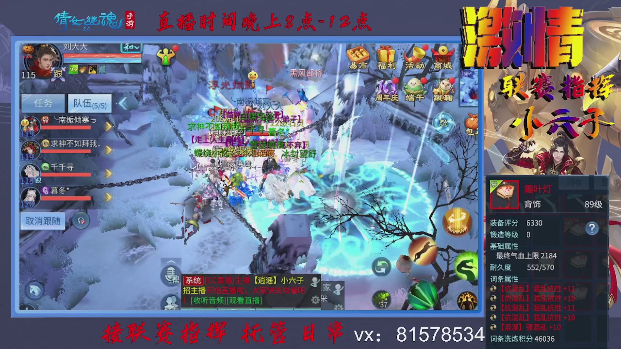 接托管升级