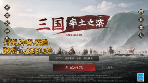 开荒找阿宇